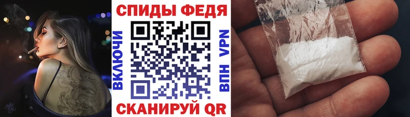 Amphetamine Premium  МЕГА как зайти  Афипский 