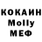 Кодеиновый сироп Lean Purple Drank Merox Game