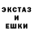 ГАШ хэш tom poe