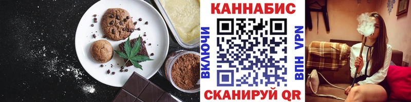 купить наркотики цена  Афипский  Печенье с ТГК марихуана 