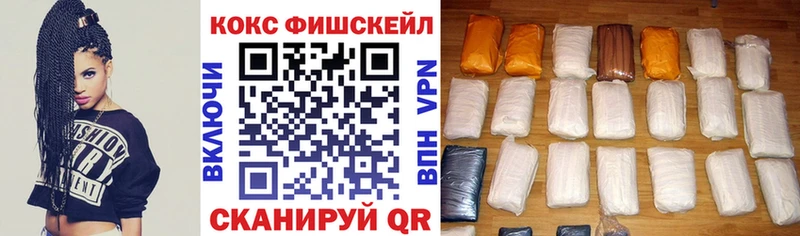 Кокаин Эквадор ОМГ ОМГ Афипский