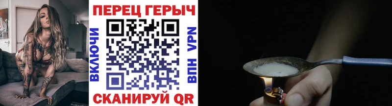 ГЕРОИН гречка  магазин продажи   мега как зайти  Афипский 