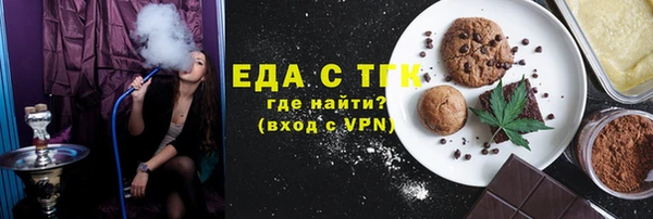 прущая мука Волоколамск