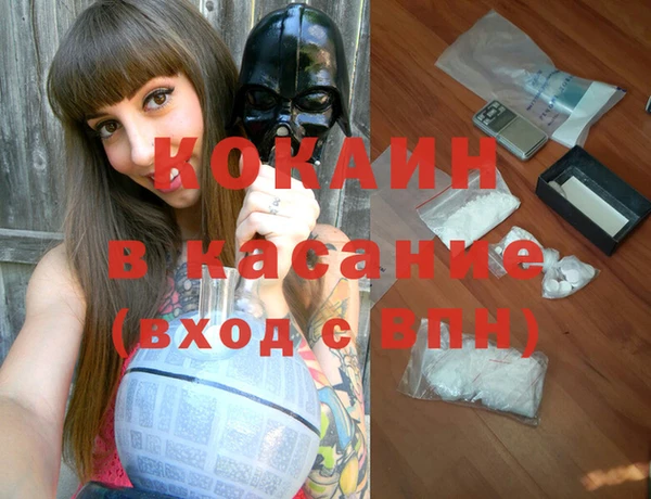 дживик Волосово