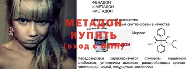прущая мука Волоколамск
