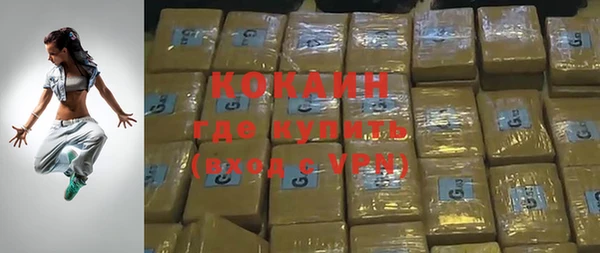 прущая мука Волоколамск