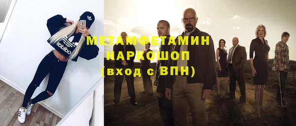прущая мука Волоколамск
