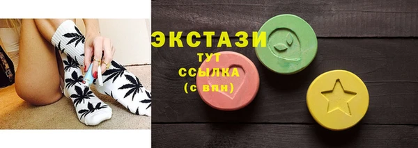 прущая мука Волоколамск
