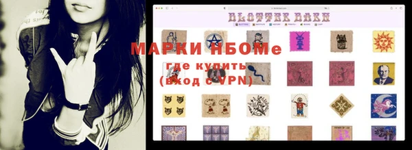 дживик Волосово