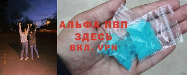 прущая мука Волоколамск