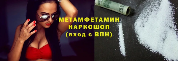 дживик Волосово