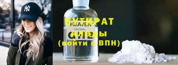 прущая мука Волоколамск