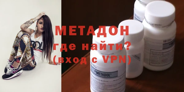 прущая мука Волоколамск