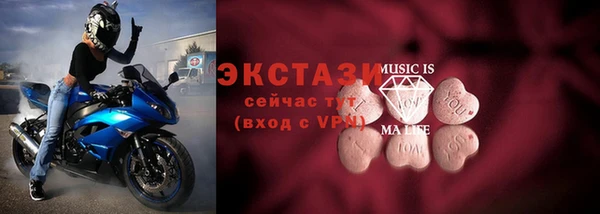 дживик Волосово