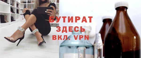 дживик Волосово
