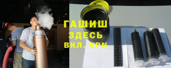 дживик Волосово