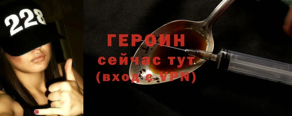 дживик Волосово