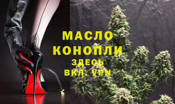 прущая мука Волоколамск