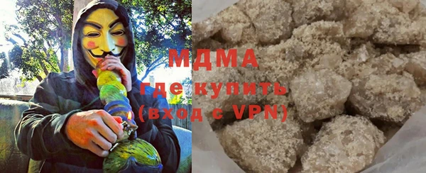 прущая мука Волоколамск