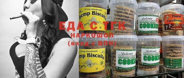 дживик Волосово
