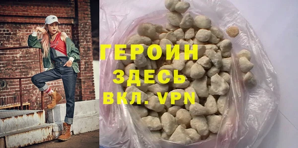 прущая мука Волоколамск