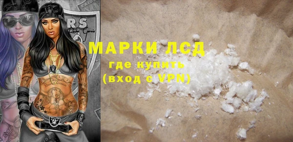 дживик Волосово