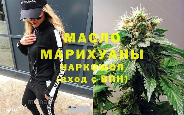 прущая мука Волоколамск