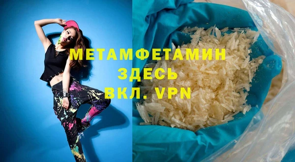 дживик Волосово