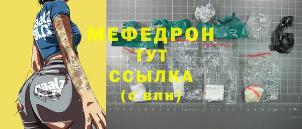 прущая мука Волоколамск
