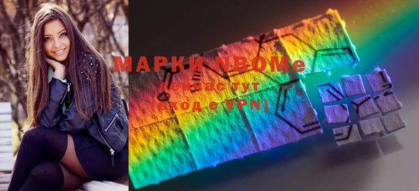 прущая мука Волоколамск