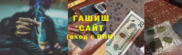 дживик Волосово