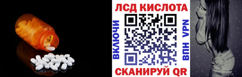 кракен зеркало  Афипский  ЛСД экстази ecstasy  наркошоп 