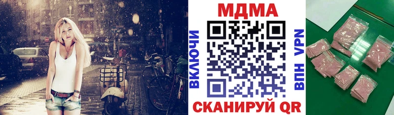 ссылка на мегу ONION  Афипский  MDMA VHQ 