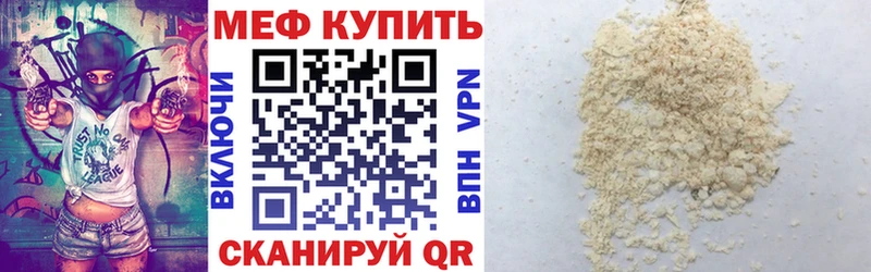 где купить наркотик  Афипский  мориарти какой сайт  МЯУ-МЯУ mephedrone 