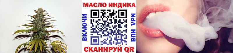 что такое   Афипский  KRAKEN ссылка  ТГК вейп с тгк 